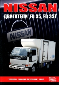 Двигатели NISSAN FD35, FD35T