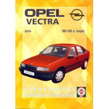 OPEL Vectra, с 1988 по 1995 г., дизель