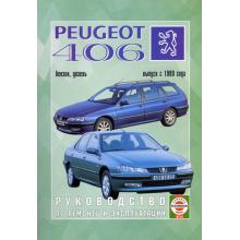 PEUGEOT 406, с 1999 г., бензин / дизель