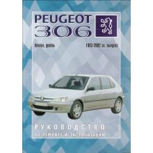 PEUGEOT 306, с 1993 по 2001 г., бензин / дизель