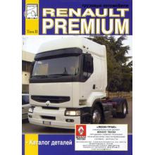 RENAULT Premium, том 2, каталог деталей