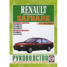 RENAULT Safrane, с 1992 по 1996 г., бензин/дизель