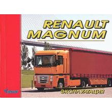 RENAULT MAGNUM 390, 430, 470, 560, AE 385TI, AE 420TI, AE 520,инструкция по эксплуатации 