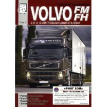 VOLVO FH, FM, с 2002 г., руководство по ремонту, том. 2