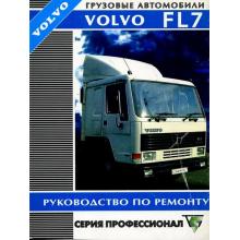 VOLVO FL7, с 1985 по 1993 г., руководство по ремонту