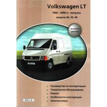 VOLKSWAGEN LT 28, LT 35, LT 46 с 1996 по 2006 г., дизель