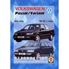 VOLKSWAGEN Passat, с 1994 по 1997 г., бензин / дизель