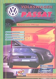 VOLKSWAGEN Passat, с 1996 г., б / д