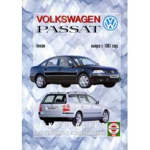 VOLKSWAGEN Passat, с 1997 г., бензин
