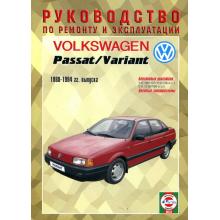VOLKSWAGEN Passat, с 1988 по 1994 г., бензин