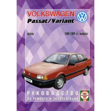 VOLKSWAGEN Passat, с 1988 по 1994 г., дизель