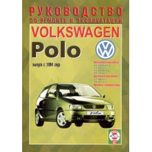 VOLKSWAGEN Polo, с 1994 г., бензин / дизель