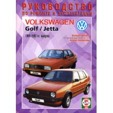 VOLKSWAGEN Golf 2, с 1984 по 1993 г., дизель