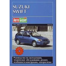 SUZUKI Swift, с 1993 по 2000 г., бензин
