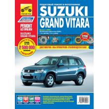 SUZUKI Grand Vitara, с 2005 г., бензин, цветное руководство в фотографиях
