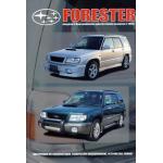 SUBARU Forester, с 1997 по 2002 г., бензин. Ремонт