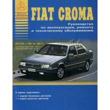 FIAT Croma, c 1985 по 1993 г., бензин / дизель. Руководство по ремонту