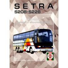 SETRA S208 - S228, каталог деталей