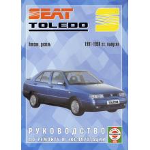 SEAT Toledo, с 1991 по 1998 г., бензин / дизель
