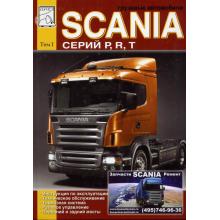 SCANIA P, R, T, руководство по ремонту, том 1