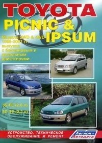 TOYOTA Picnic, Ipsum, с 1996 по 2001 г., бензин / дизель