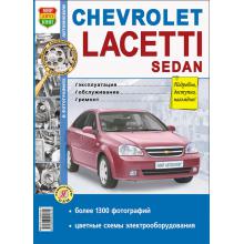 CHEVROLET Lacetti Sedan, с 2004 г., бензин, руководство в фотографиях, серия Я ремонтирую сам