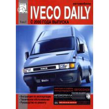 IVECO Daily, с 2000 г., дизель, том 1
