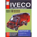 IVECO Daily, Turbo Daily, New Daily, с 1989 г, дизель