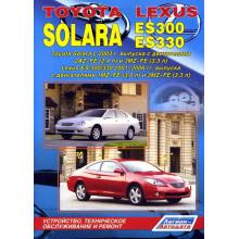 LEXUS ES 300 / 330 2001-2006, TOYOTA SOLARA с 2003 бензин