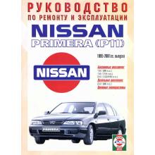 NISSAN Primera, с 1995 по 2001 г., б / д