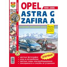 Chevrolet Viva с 1998 по 2005 г., бензин, цветное  руководство в фотографиях, серия Я ремонтирую сам