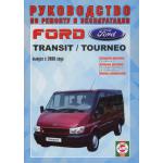 FORD Transit, Tourneo, с 2000 г., бензин / дизель. Руководство по ремонту