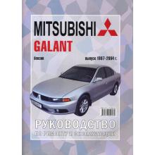 MITSUBISHI Galant, с 1997 по 2004 г., бензин