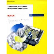 Электронное управление дизельными двигателями BOSCH