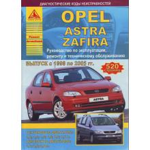 OPEL Astra, Zafira, с 1998 по 2005 г., бензин / дизель
