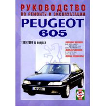 PEUGEOT 605, с 1989 по 2000 г., бензин / дизель