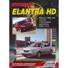HYUNDAI Elantra HD, с 2006 г., бензин. Руководство по ремонту 