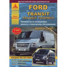 FORD Transit, с 2006 г., дизель. Руководство по ремонту