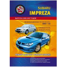 SUBARU Impreza, с 2000 по 2007 г., бензин