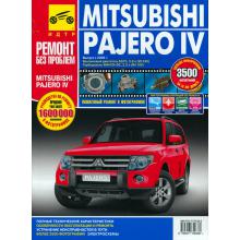 Mitsubishi Pajero 4 с 2006 г. Серия Ремонт без проблем