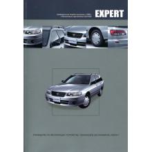 NISSAN EXPERT. Праворульные модели VW11 (2WD, 4WD) выпуска c 1999 г с бензиновым двигателем QG18DE. 