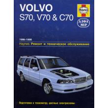 VOLVO S70, V70, C70, с 1996 по 1999 г., бензин (P168)