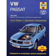 VOLKSWAGEN Passat, с 1996 по 2000 г., бензин / дизель (P160) 