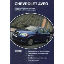 Chevrolet Aveo седан с 2005 г, хетчбэк с 2008 г. Бензиновые двигатели
