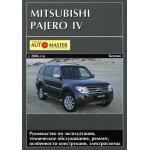 Mitsubishi Pajero 4 с 2006 г. Устройство, техническое обслуживание и ремонт. 