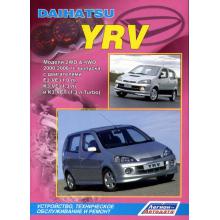 Daihatsu YRV. Модели 2WD & 4WD 2000-2006 гг.