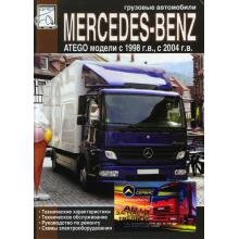 Книга MERCEDES BENZ ATEGO с 1998 г. и с 2004 г. Ремонт