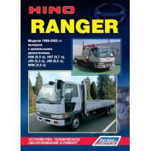 HINO Ranger. Модели 1989 - 2002 гг. выпуска