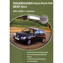 SEAT IBIZA/ VOLKSWAGEN POLO с 2001 по 2005 г., бензин/ дизель