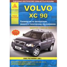 VOLVO XC90, с 2002 по 2009 г., бензин/ дизель
